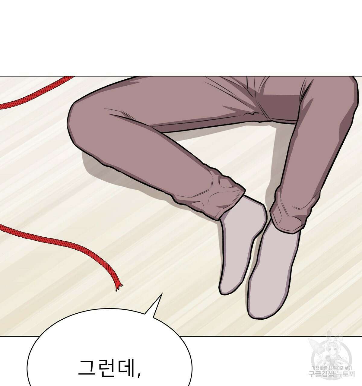 위어 25화 17