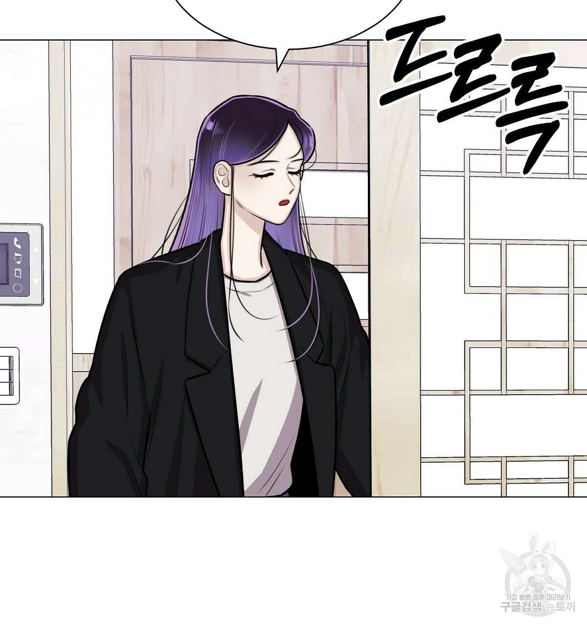 위어 25화 35