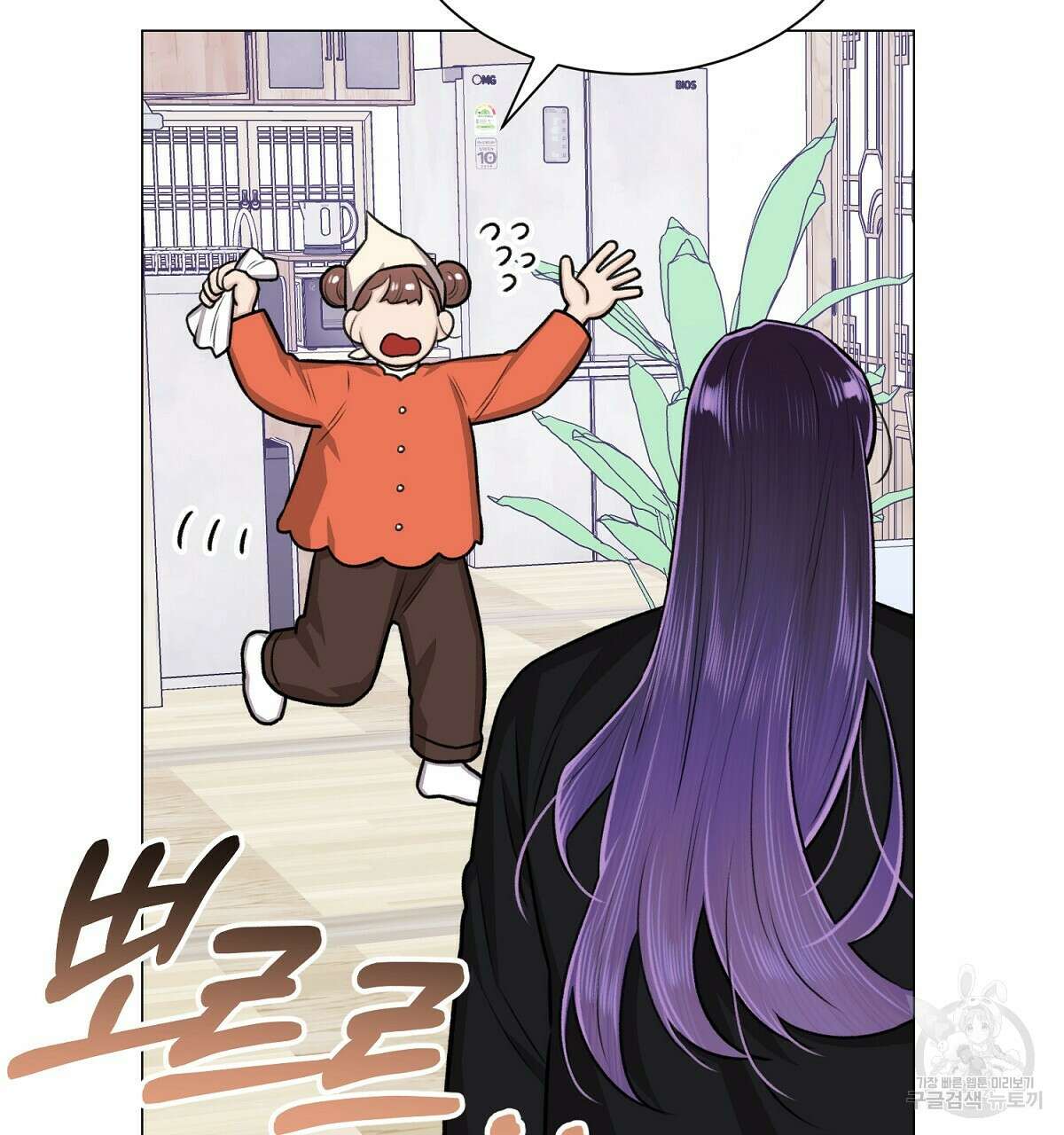 위어 25화 37