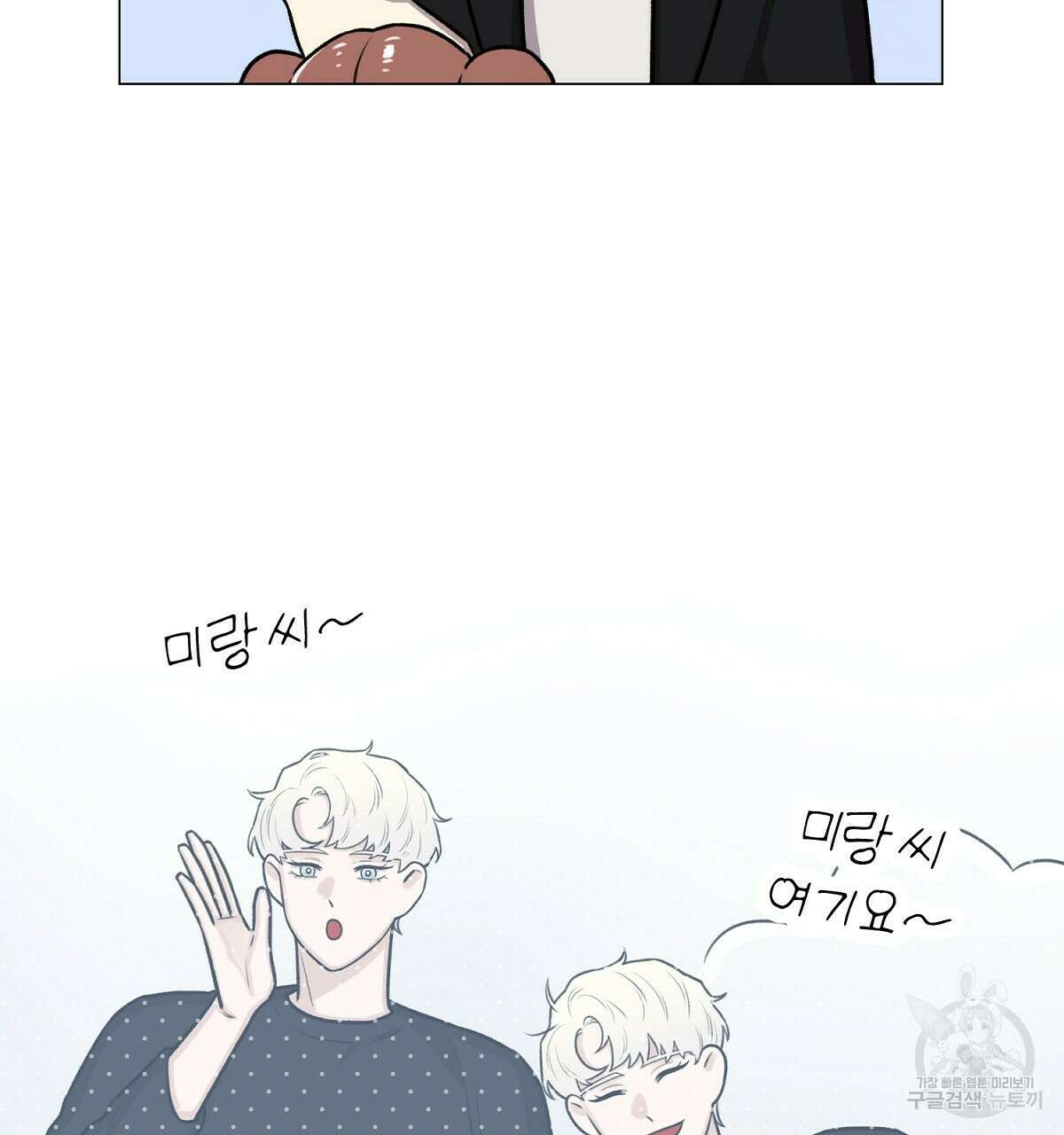 위어 25화 56