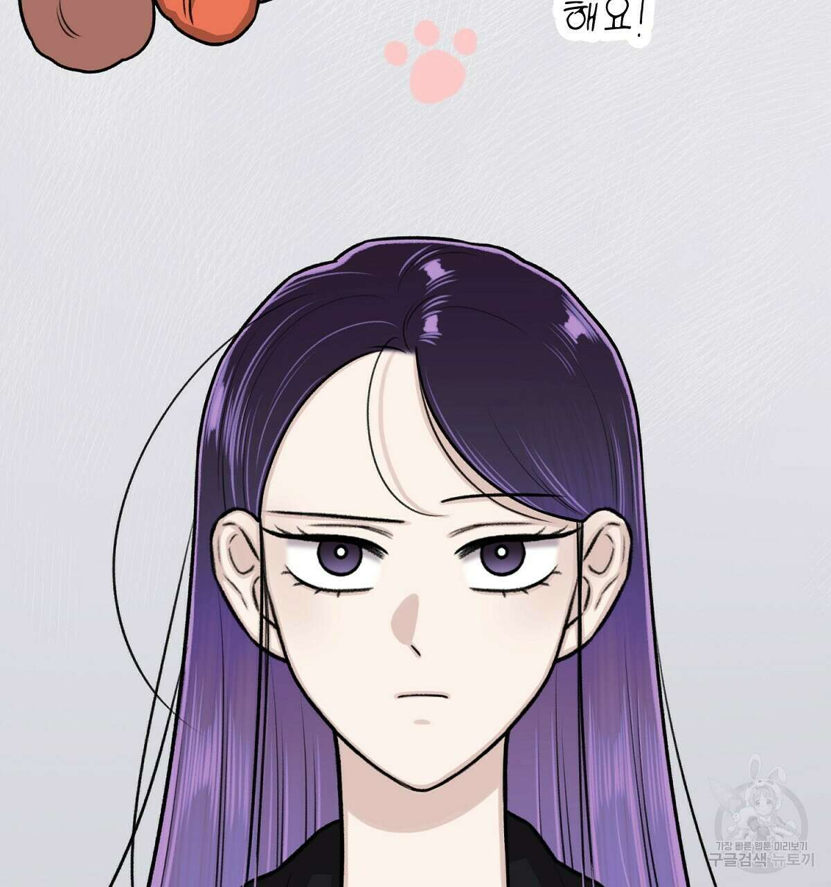 위어 25화 65