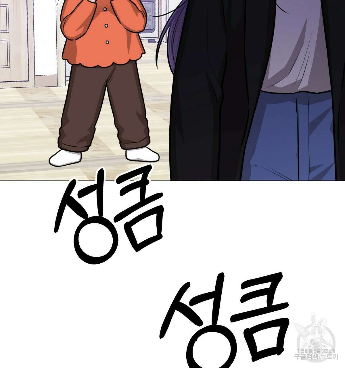 위어 25화 71