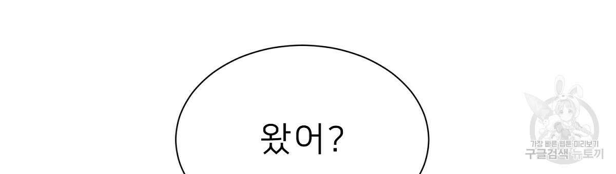 위어 25화 75