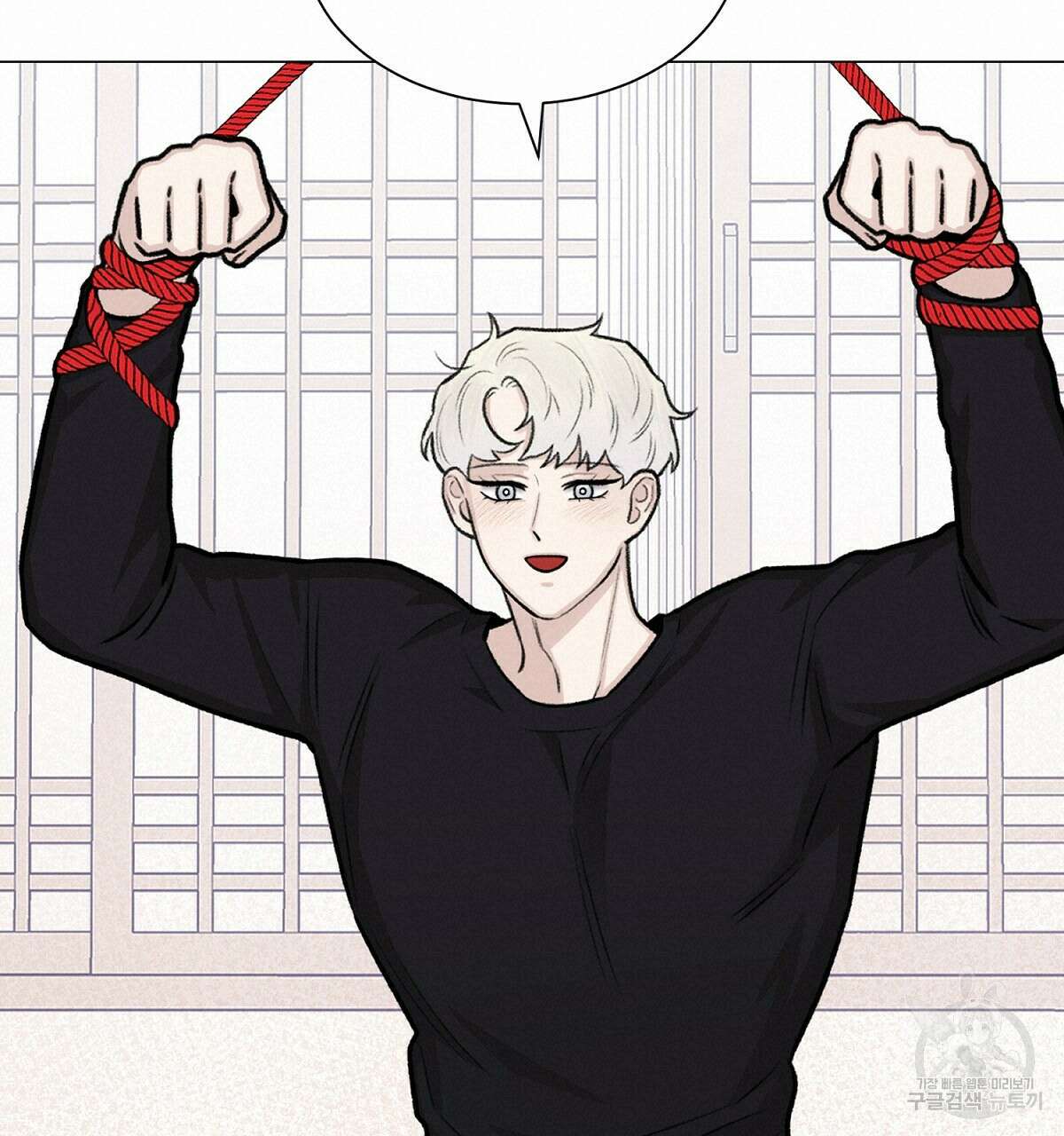 위어 25화 76