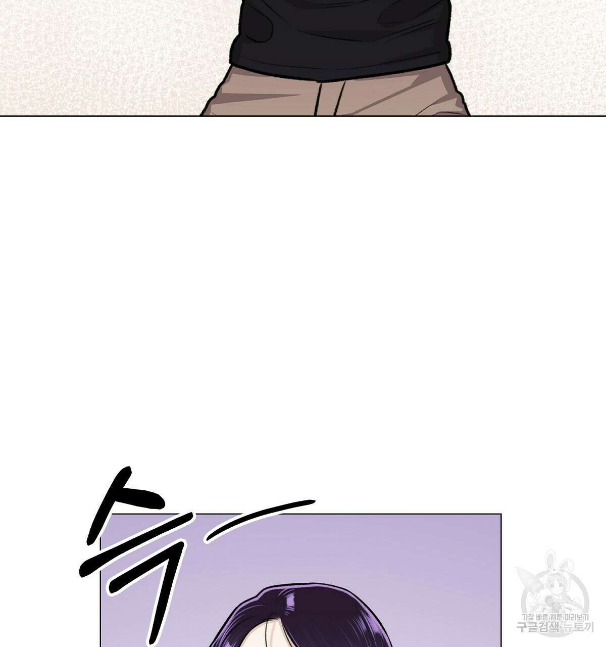 위어 25화 77