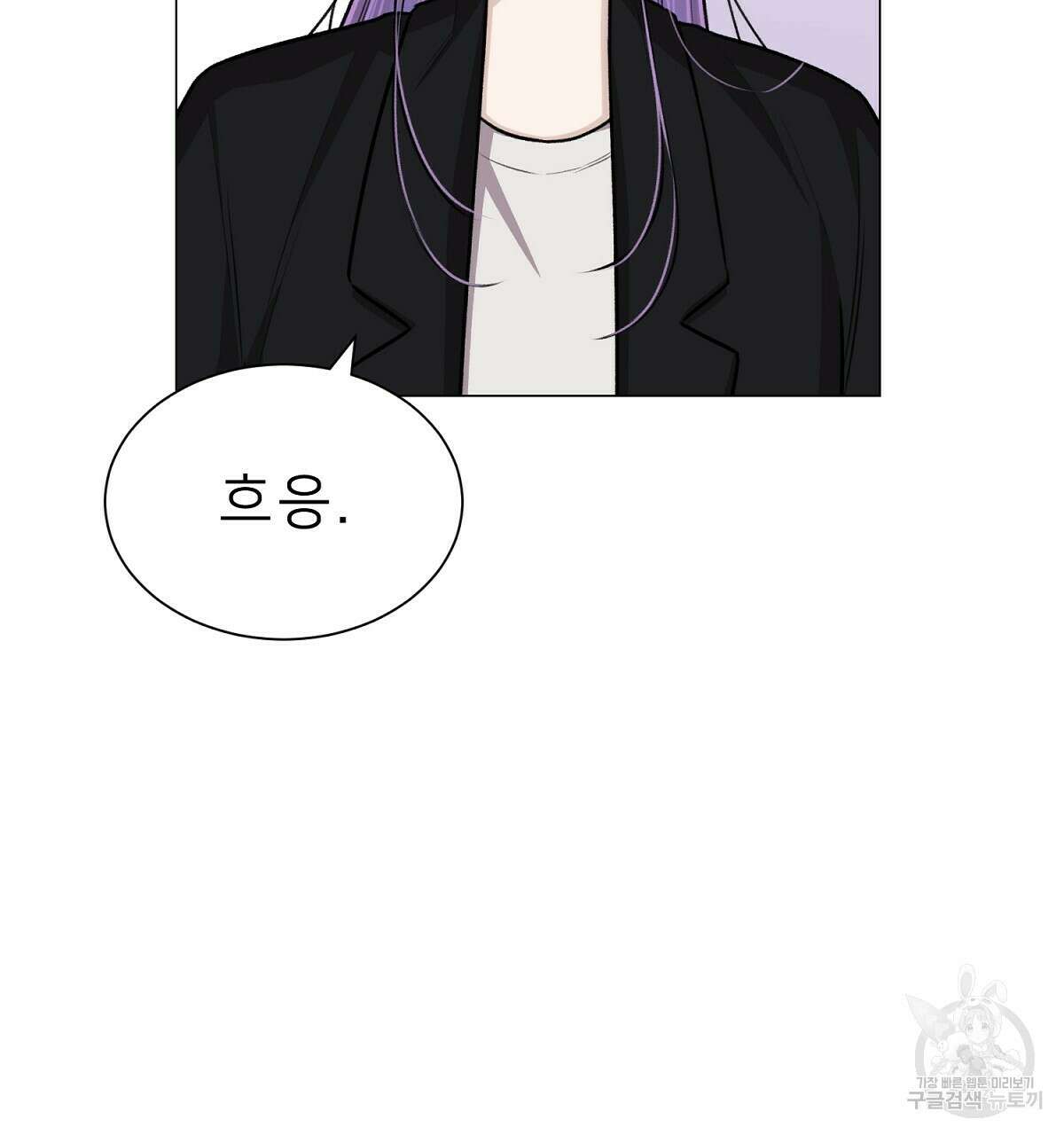 위어 25화 79
