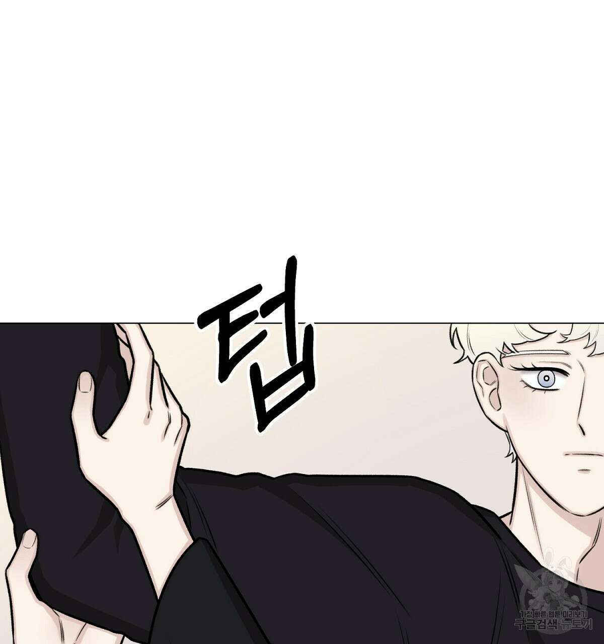 위어 25화 88