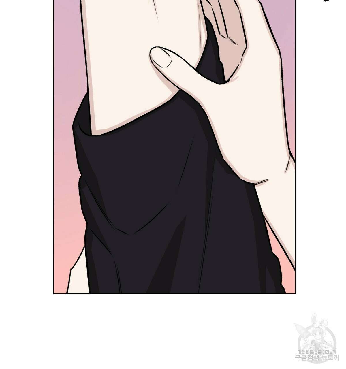 위어 25화 91