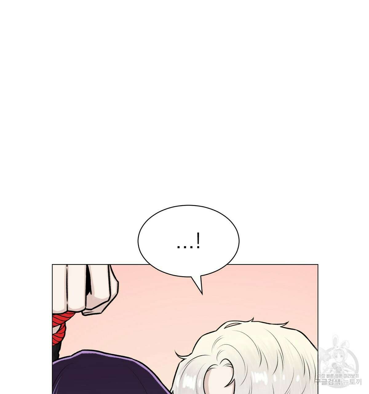 위어 25화 92