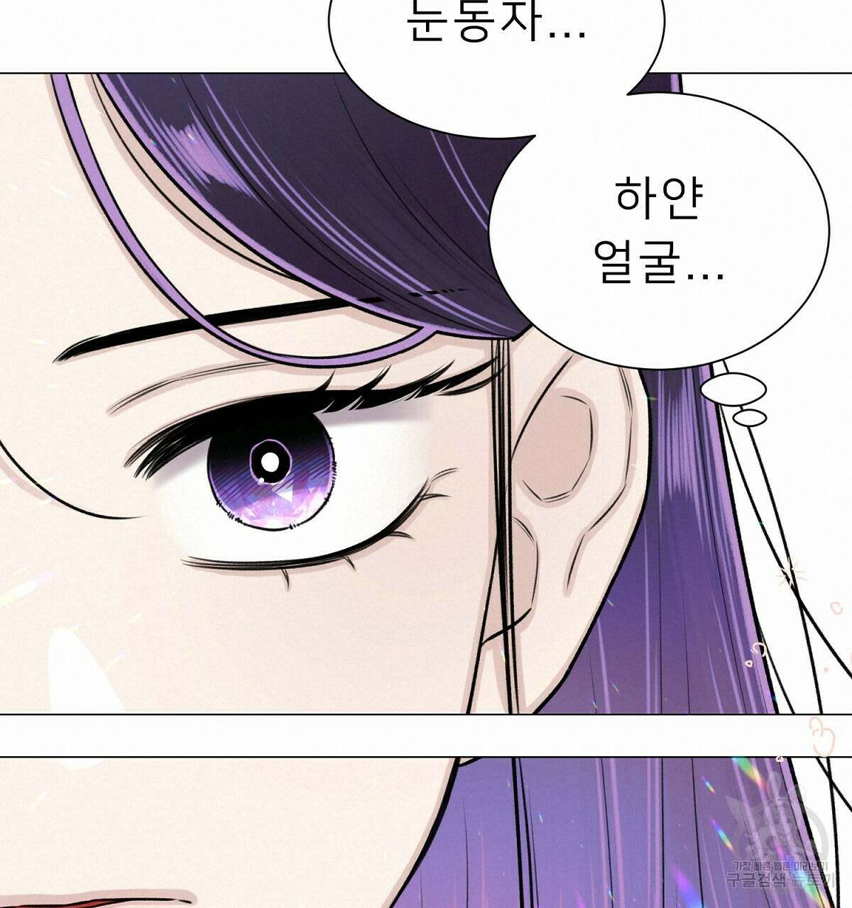 위어 25화 95