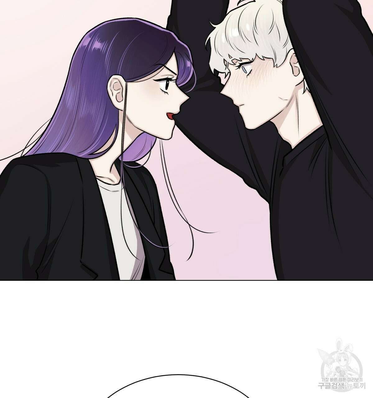 위어 25화 101