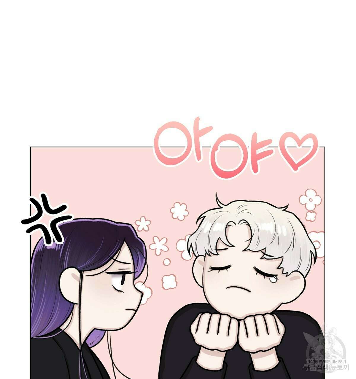 위어 25화 109