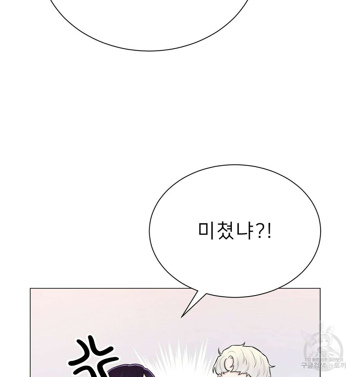 위어 25화 125