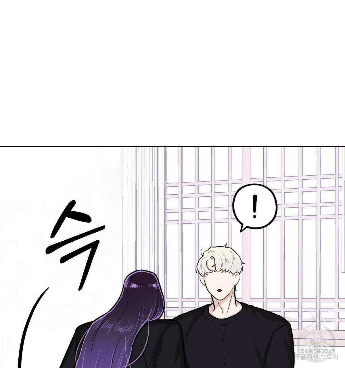 위어 25화 130