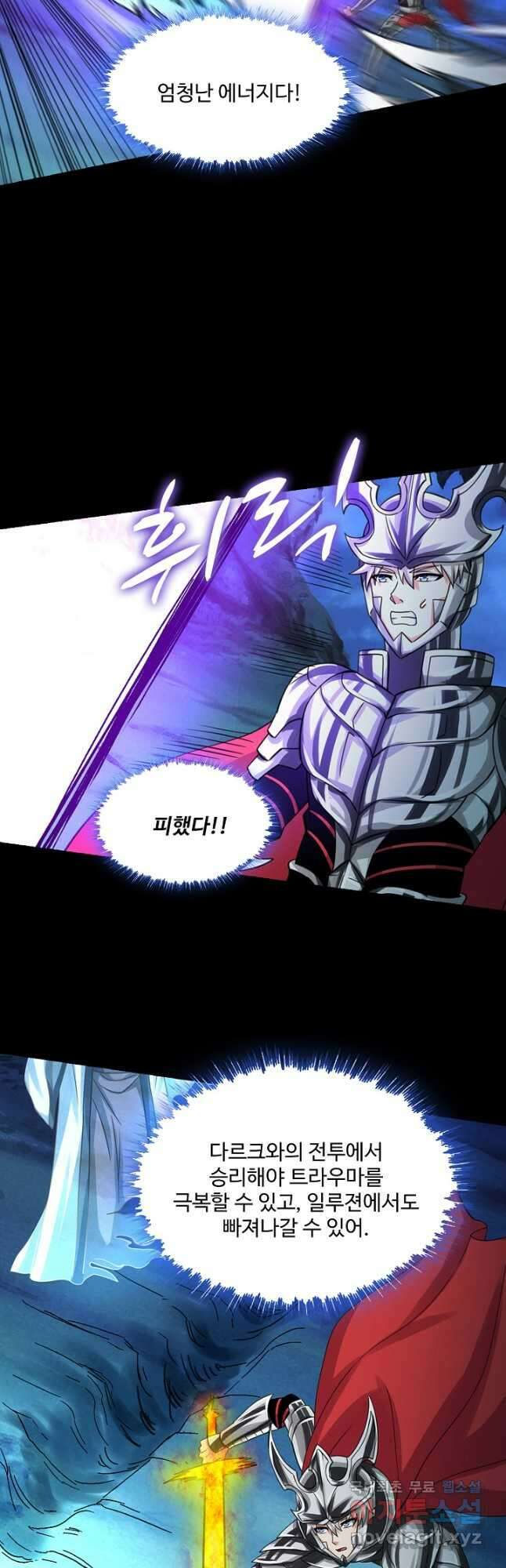 론의 지배자: 회귀하여 세상을 삼키다 176화 7