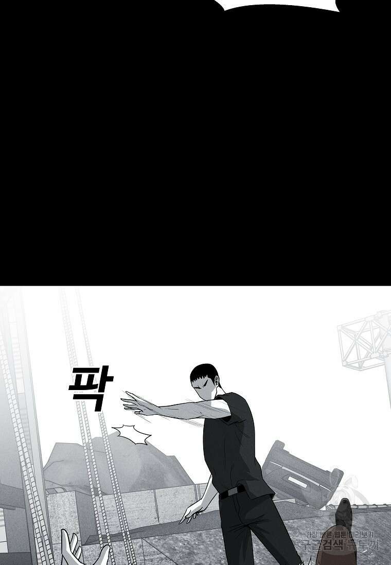 미화원 79화 4