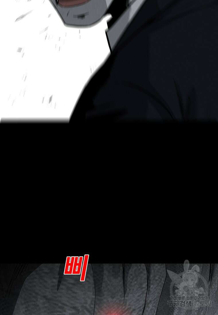 미화원 79화 65