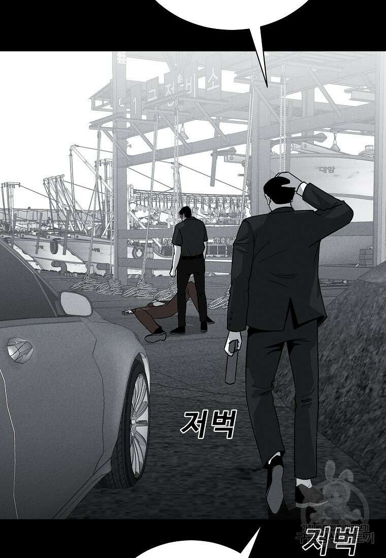 미화원 79화 83
