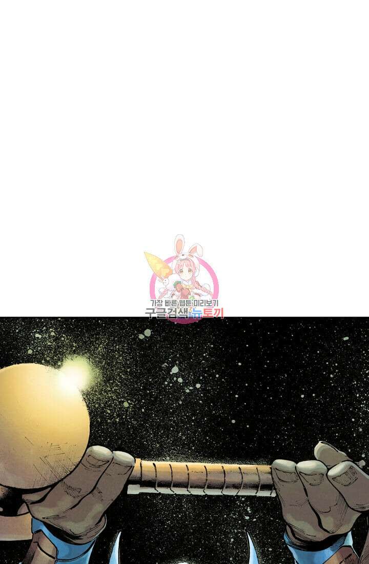 토르 82화 1