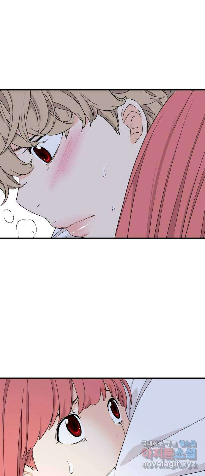 그녀석 정복기 78화 35