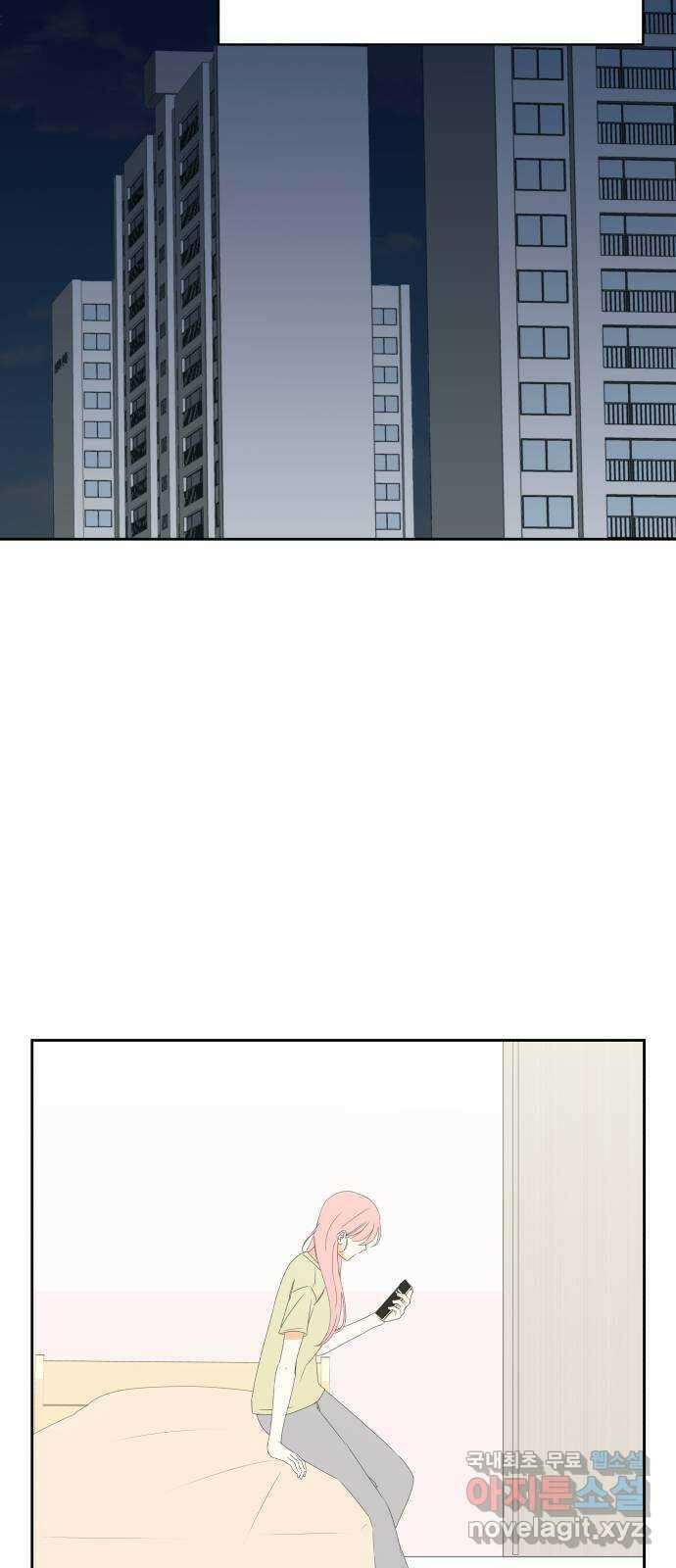너의 순정, 나의 순정 24화 7