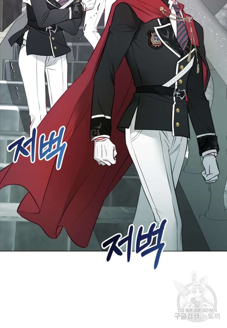 사랑받는 언니가 사라진 세계 20화 22