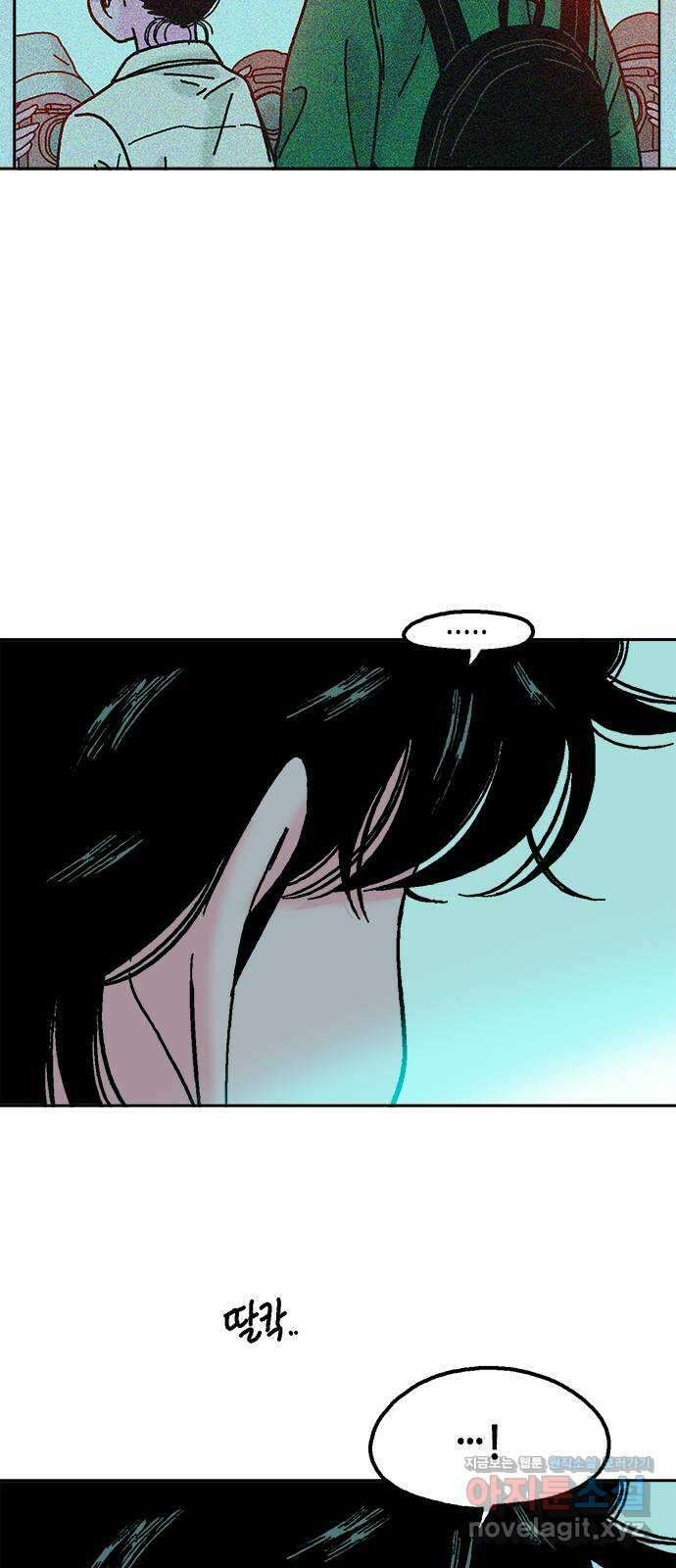 한입만! 48화 7