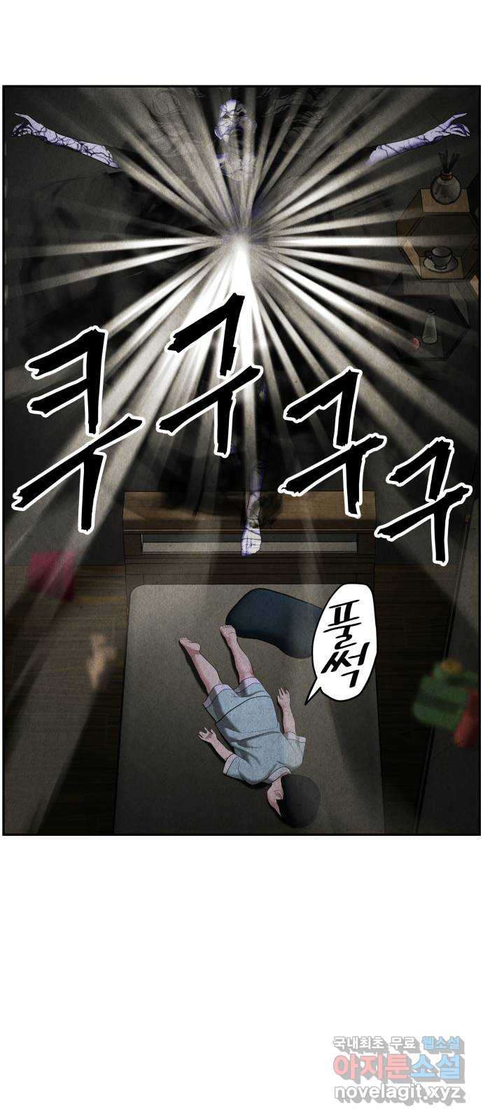 미래의 골동품 가게 119화 - 인왕산 그 이후 (完) 21
