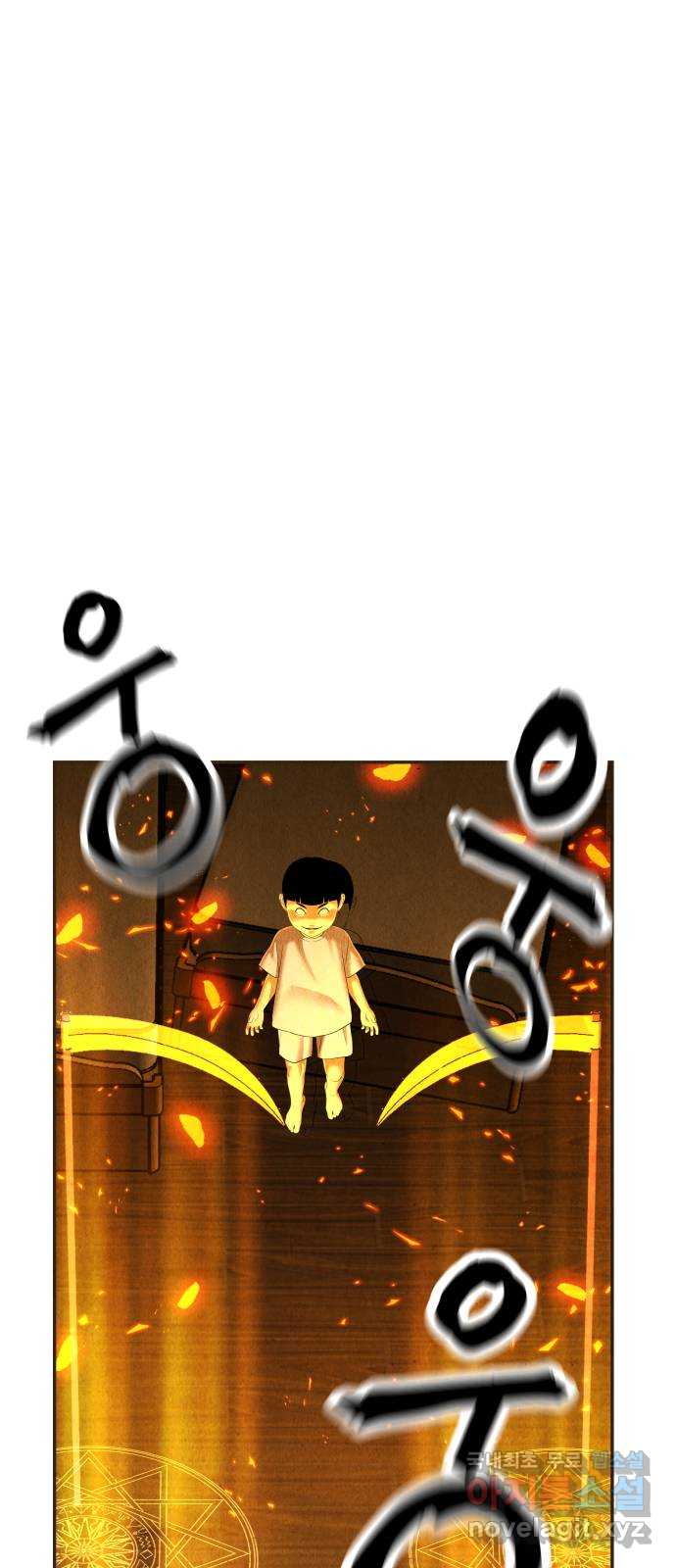 미래의 골동품 가게 119화 - 인왕산 그 이후 (完) 6