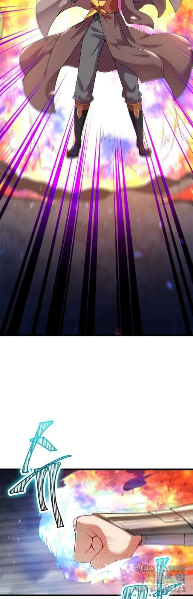 역천사신 245화 9