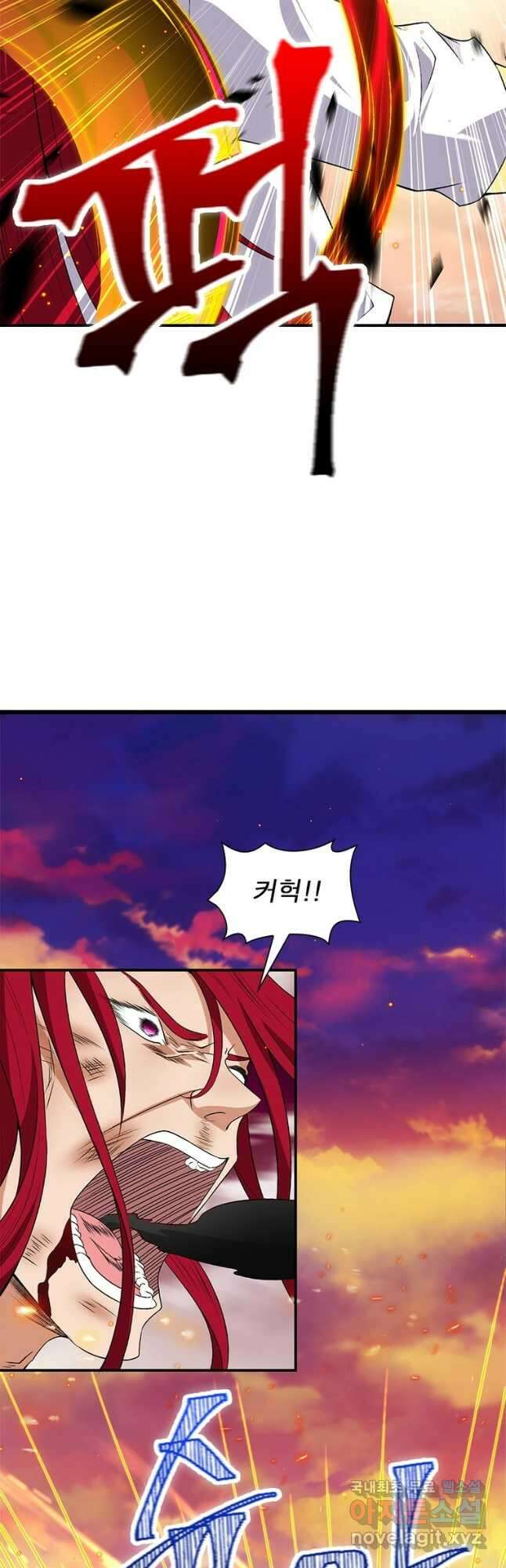 역천사신 245화 13