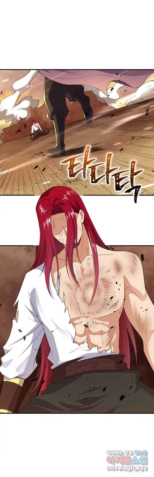역천사신 245화 17