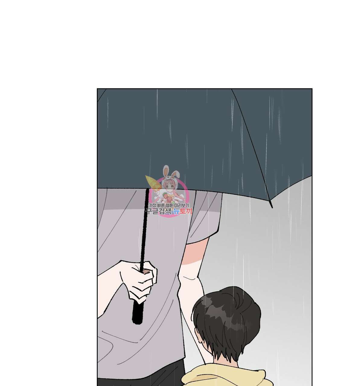 어쩌다가 전원일기 41화 1
