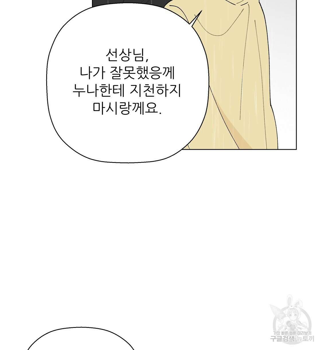 어쩌다가 전원일기 41화 2