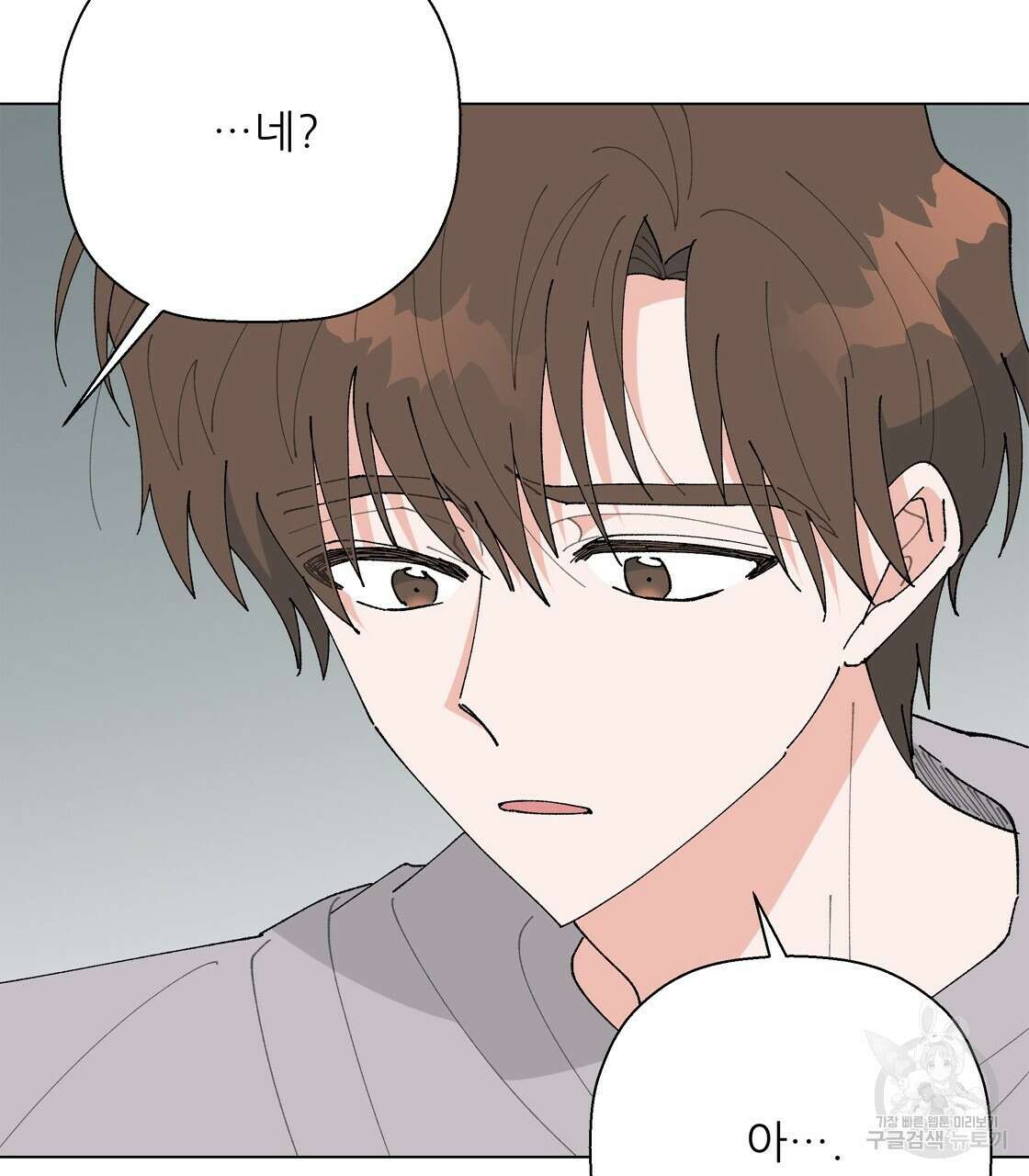 어쩌다가 전원일기 41화 3