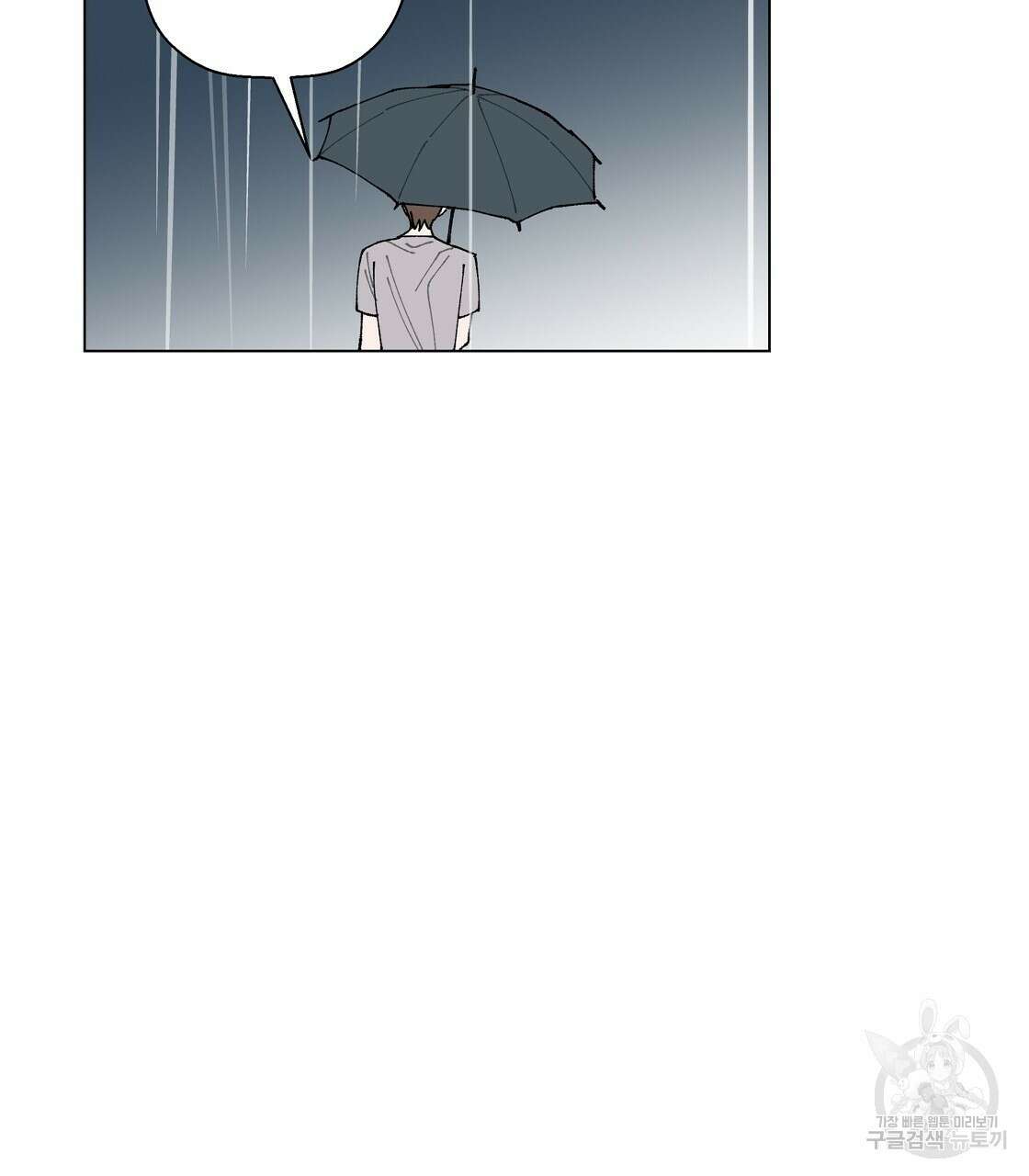 어쩌다가 전원일기 41화 7