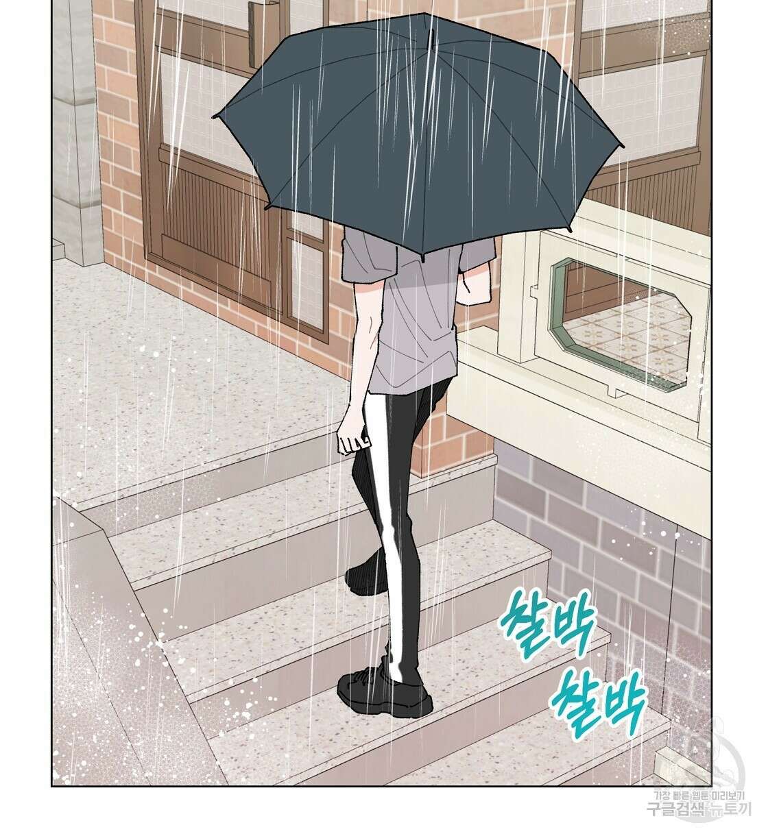 어쩌다가 전원일기 41화 14