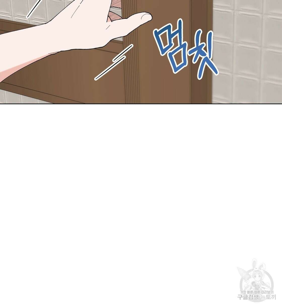 어쩌다가 전원일기 41화 16