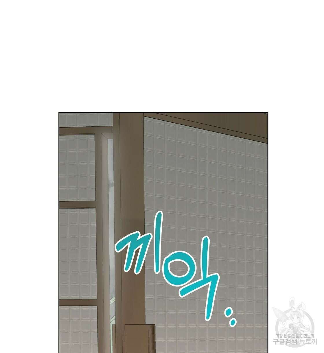 어쩌다가 전원일기 41화 20
