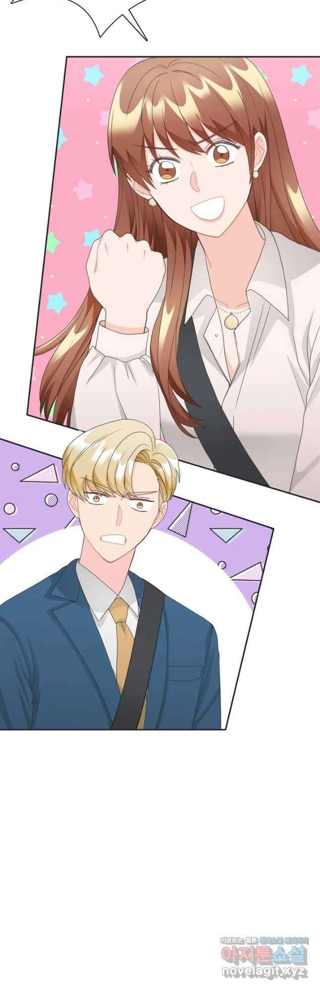 엉덩이가 잘못했네 78화 19
