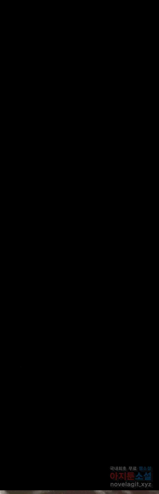북검전기 136화 32