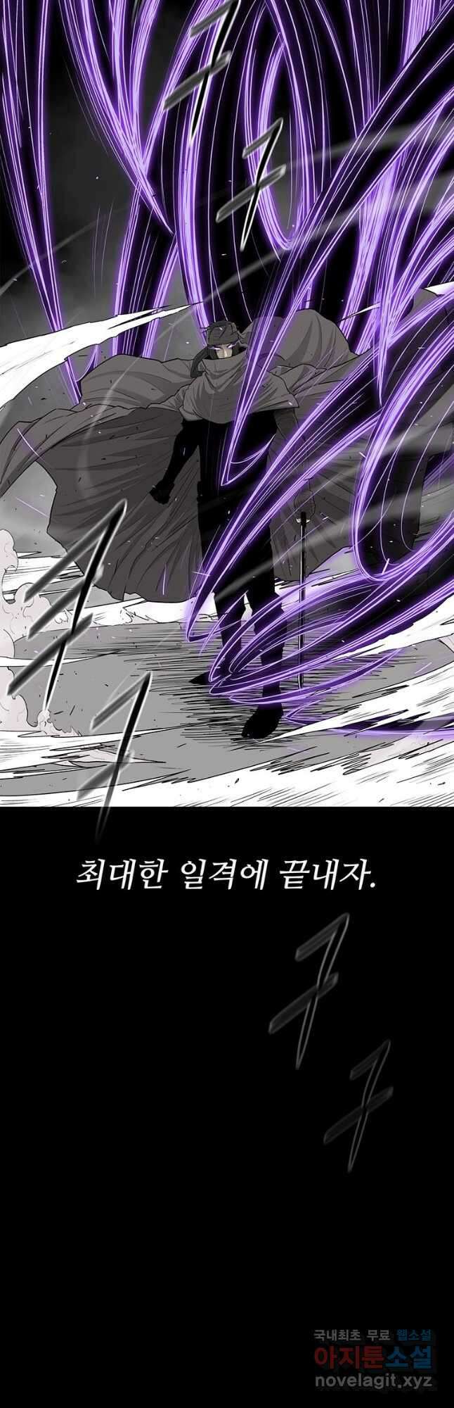 북검전기 136화 41