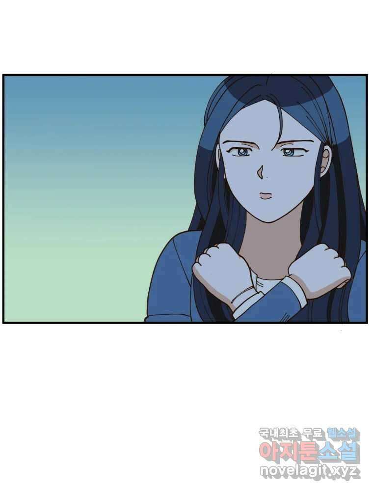 오 사장님은 상사병! 14화 - 프러포즈 대소동(2) 4