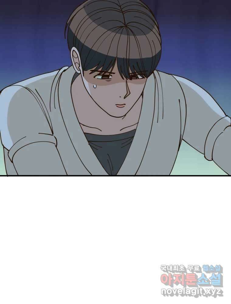 오 사장님은 상사병! 14화 - 프러포즈 대소동(2) 9