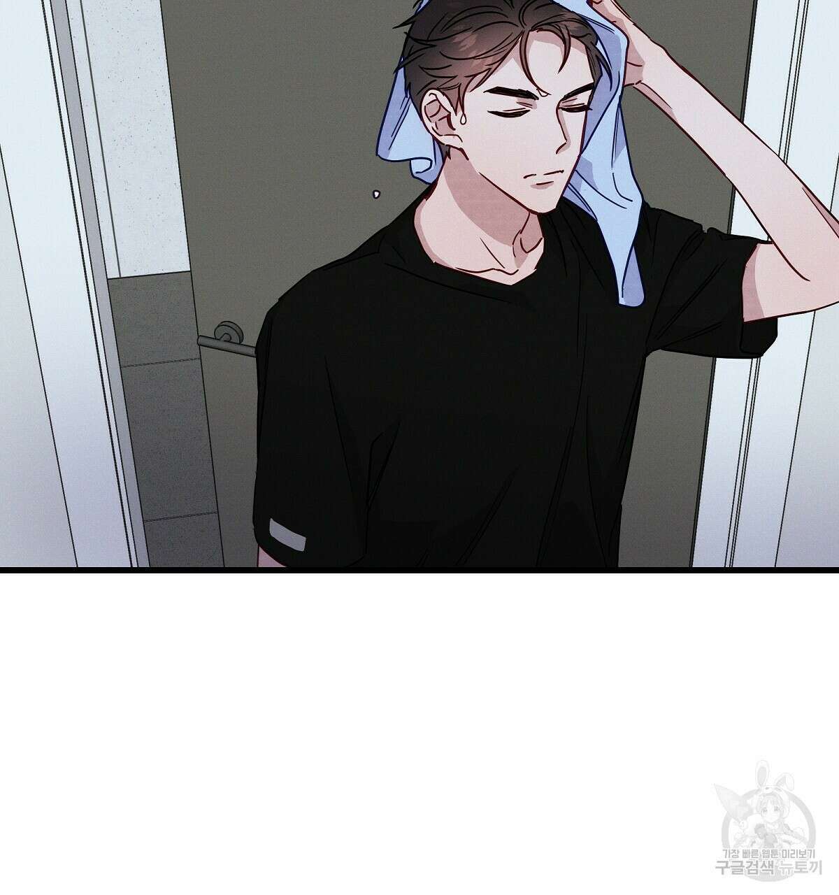 티파니에서 모닝 키스를 25화 4