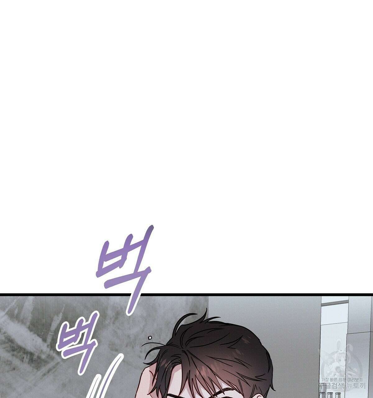 티파니에서 모닝 키스를 25화 16