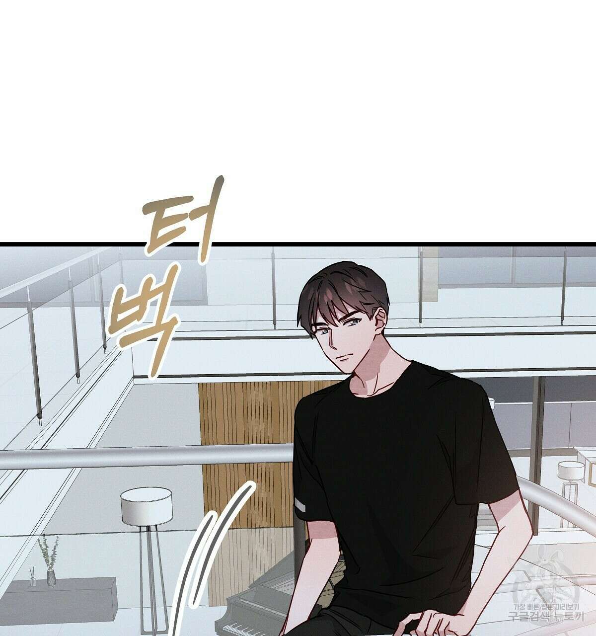 티파니에서 모닝 키스를 25화 28