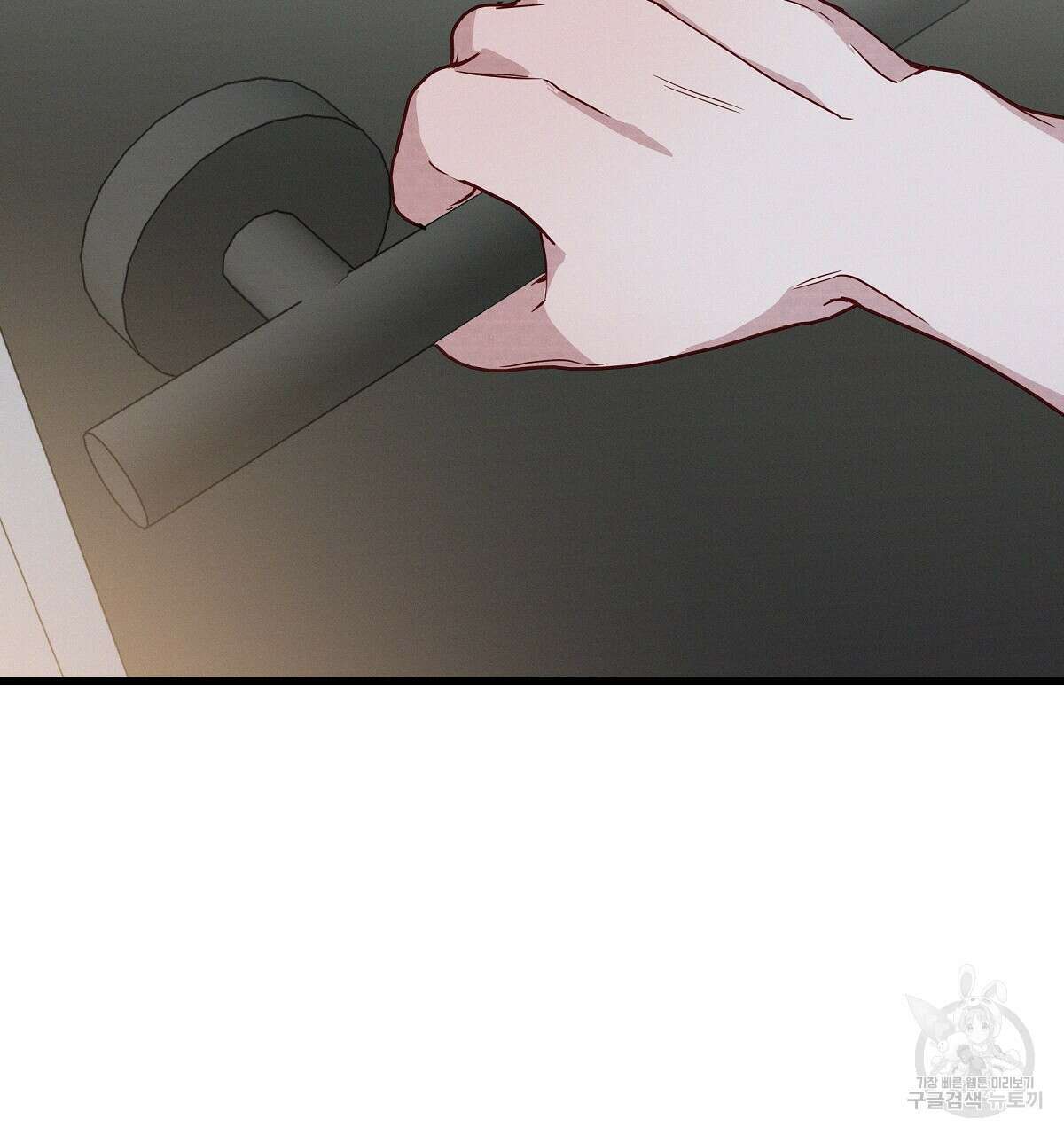 티파니에서 모닝 키스를 25화 37