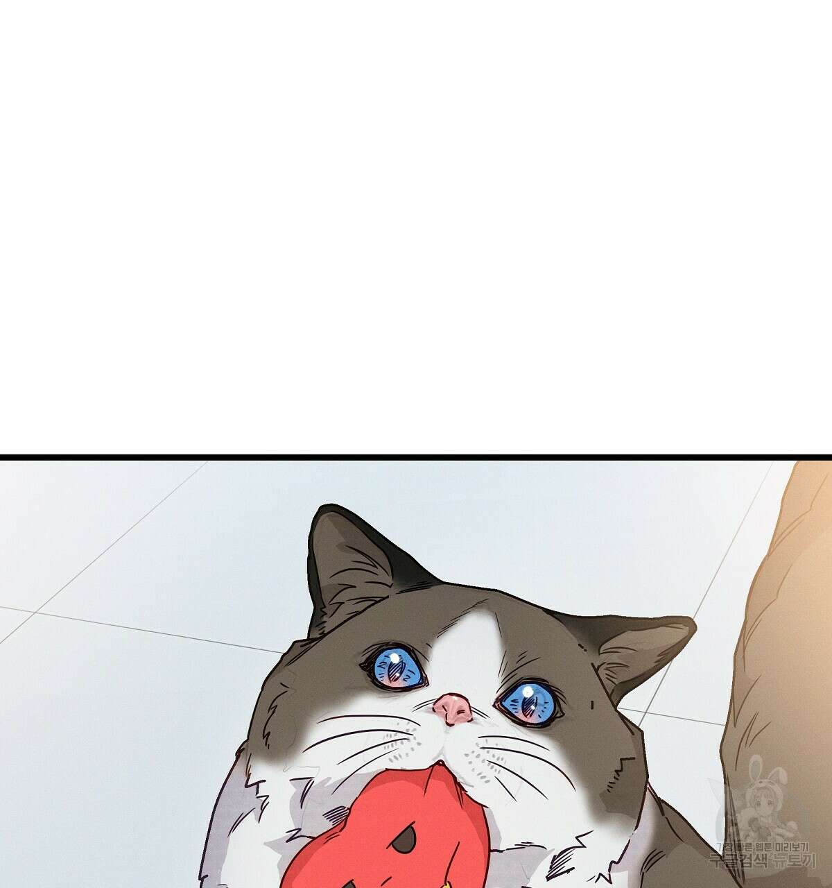 티파니에서 모닝 키스를 25화 50