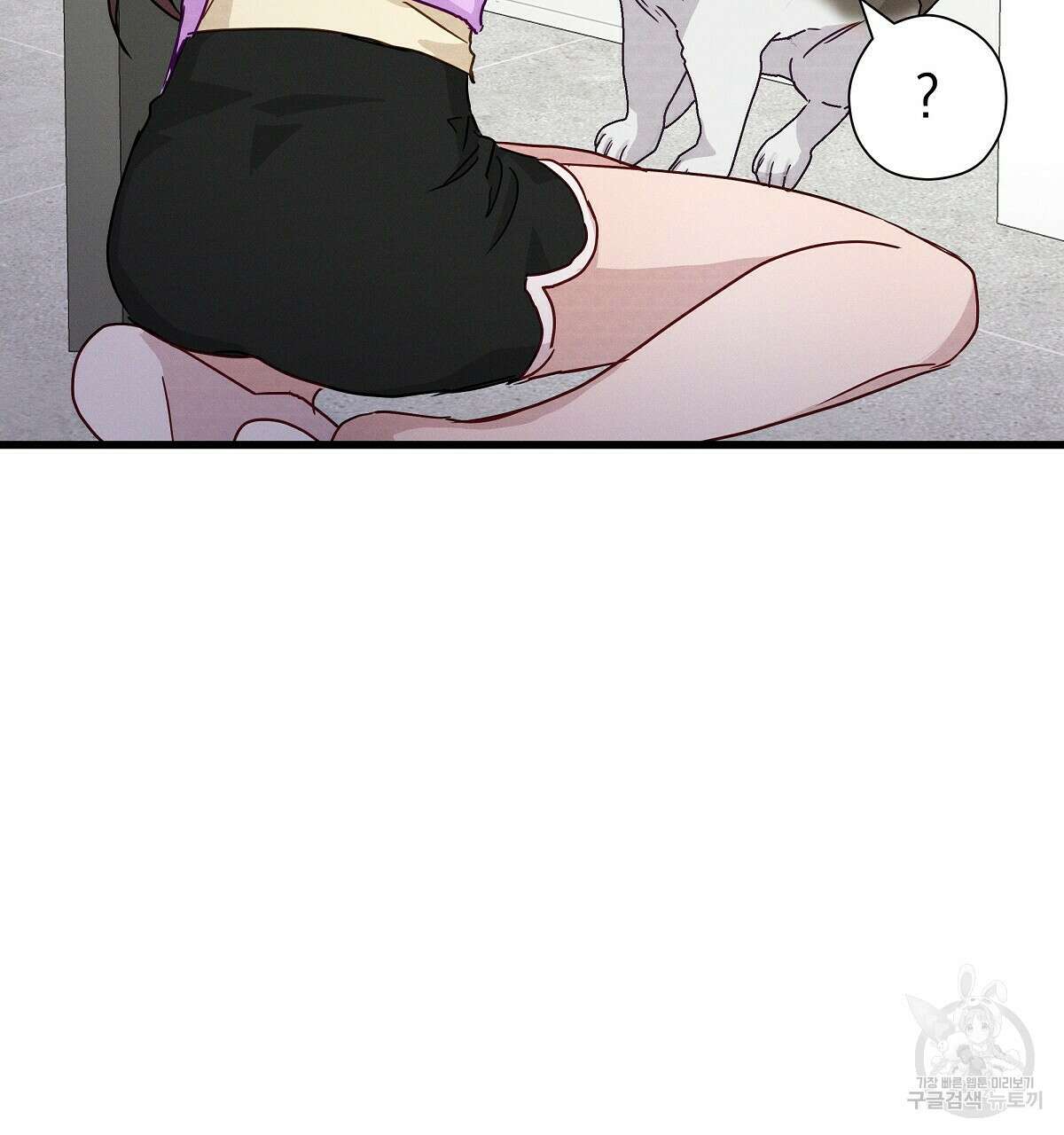 티파니에서 모닝 키스를 25화 56